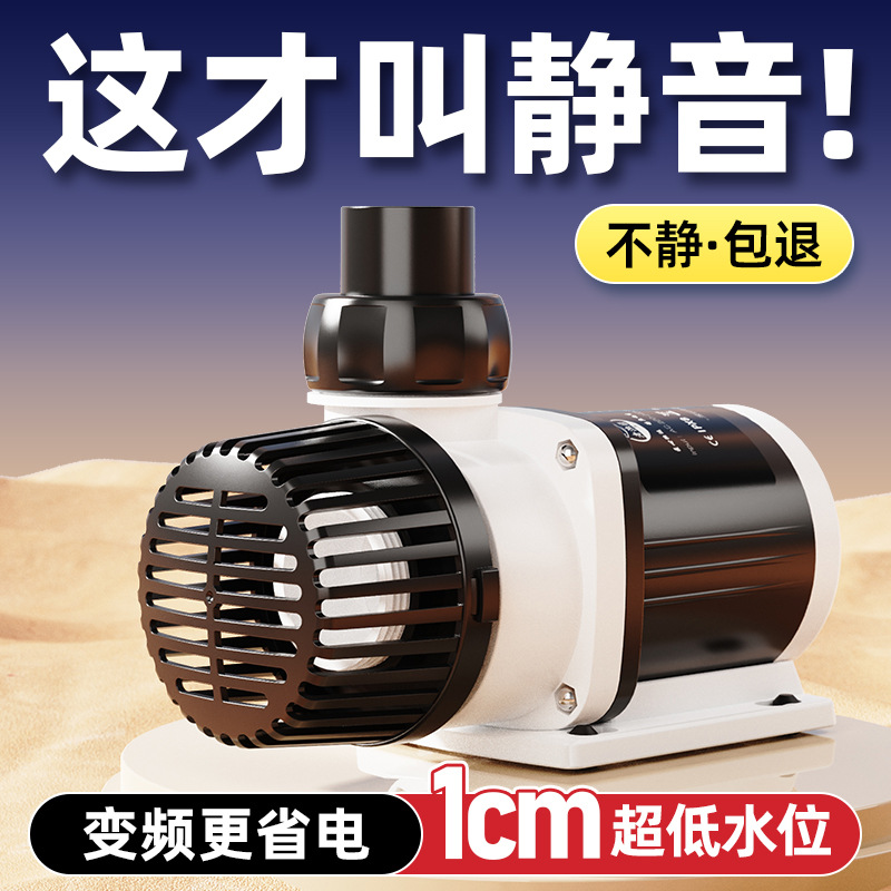 Pompa dell'acqua per acquario  - Fish Tank Filter Pump recensione e prezzo
