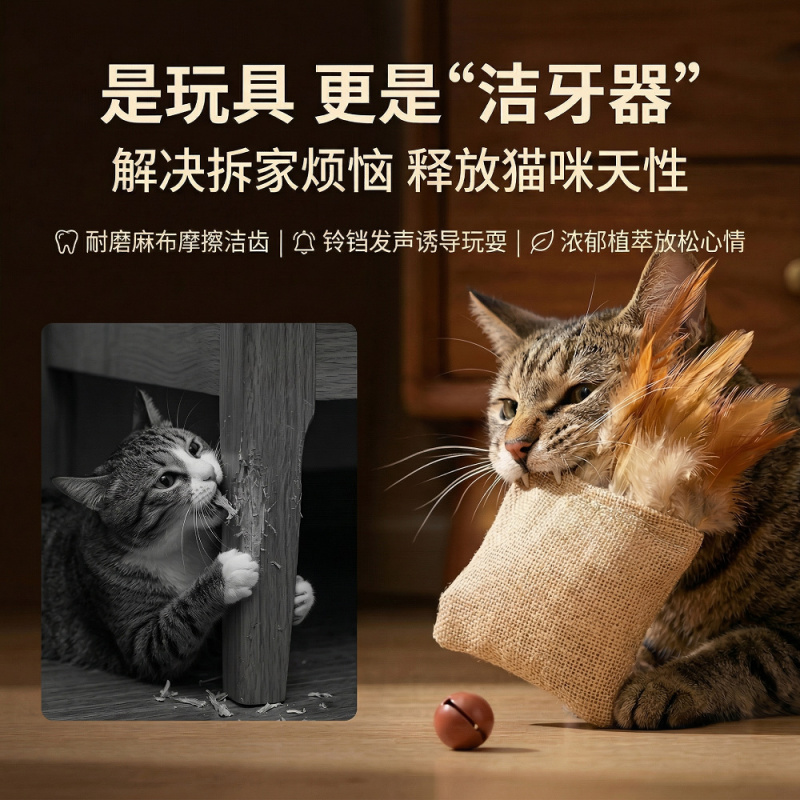 Giocattolo per gatti in tela e - Catnip Toys recensione e prezzo